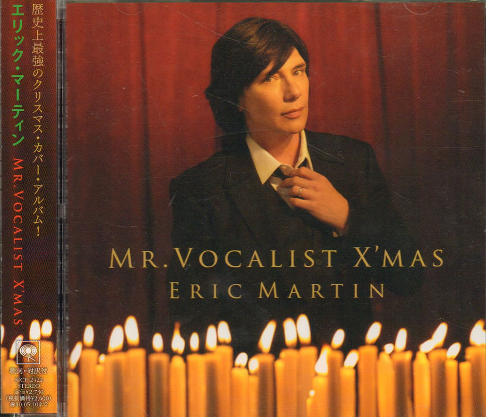 Eric Martin  Mr. Vocalist Xmas Japanese Promo CD album (CDLP) SICP-2422