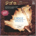 Ernie Watts Gigolo - White label + Insert Japanese 7" vinyl single (7 inch record / 45) P-1645