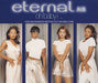 Eternal Oh Baby I... UK CD single (CD5 / 5") CDEM353