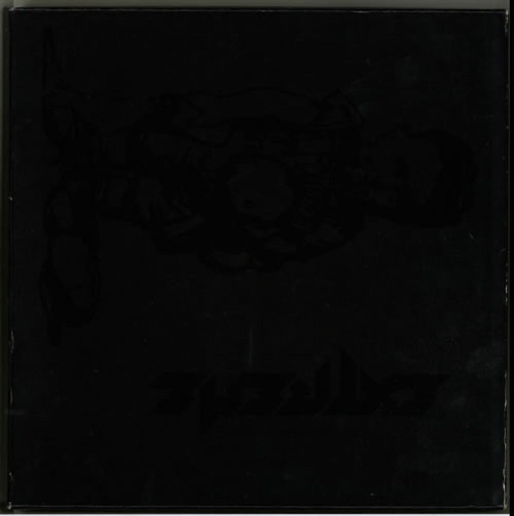 Extreme Hole Hearted UK Vinyl Box Set AMY839