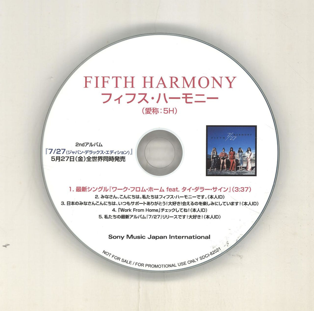 Fifth Harmony Work From Home + Call-outs Japanese Promo CD-R acetate —  RareVinyl.com