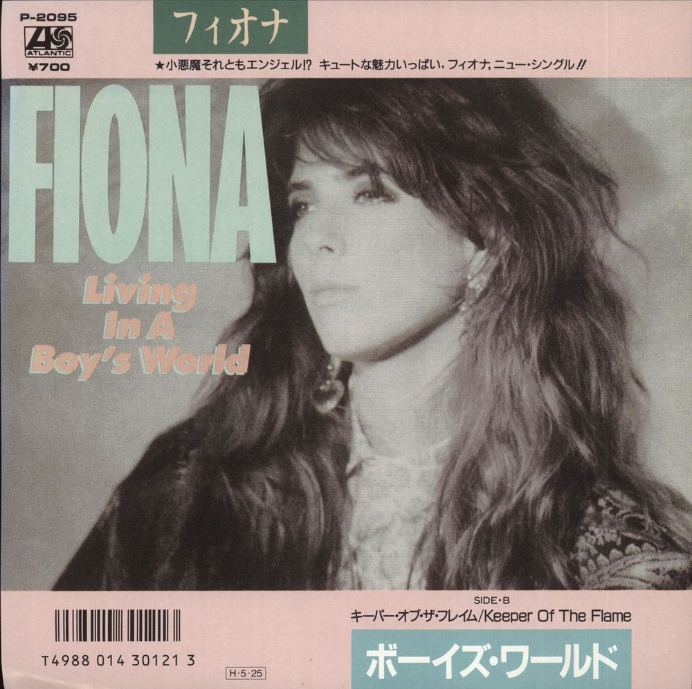 Fiona Living In A Boy's World Japanese Promo 7" vinyl single (7 inch record / 45) P-2095