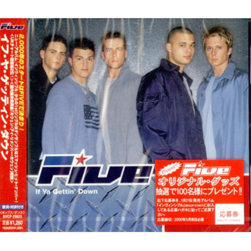 Five If Ya Gettin' Down Japanese Promo CD single (CD5 / 5") BVCP-29023