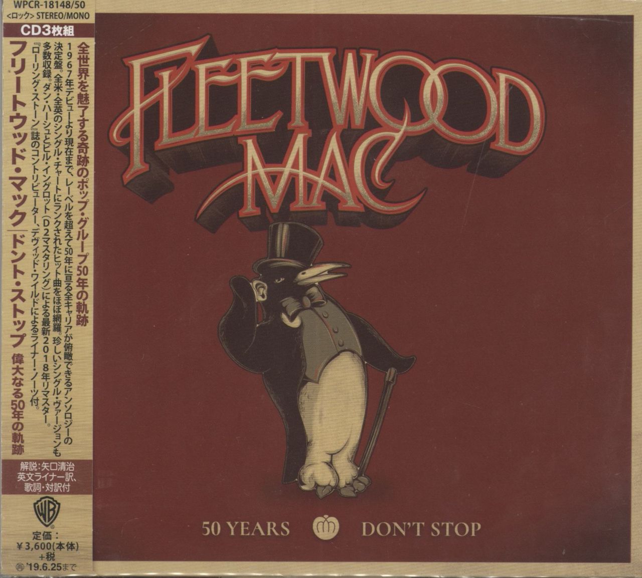Fleetwood Mac 50 Years - Don't Stop Japanese 3-CD set — RareVinyl.com