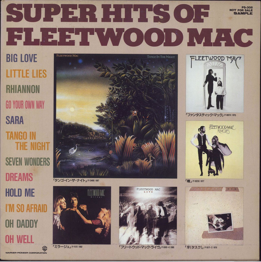 Fleetwood Mac Super Hits Of Fleetwood Mac Japanese Promo vinyl LP album (LP record) PS-308