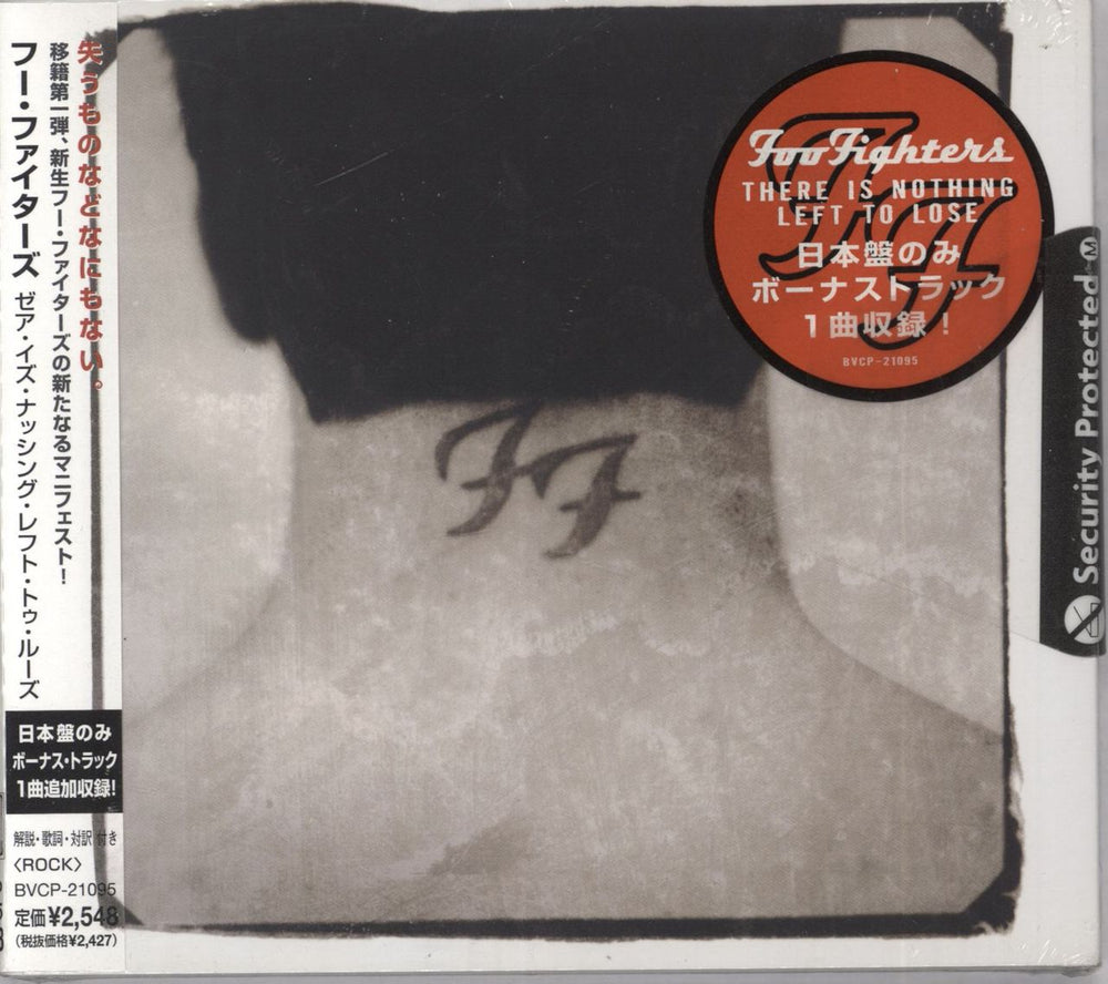 Foo Fighters There Is Nothing Left To Lose - Sealed Japanese CD album —  RareVinyl.com