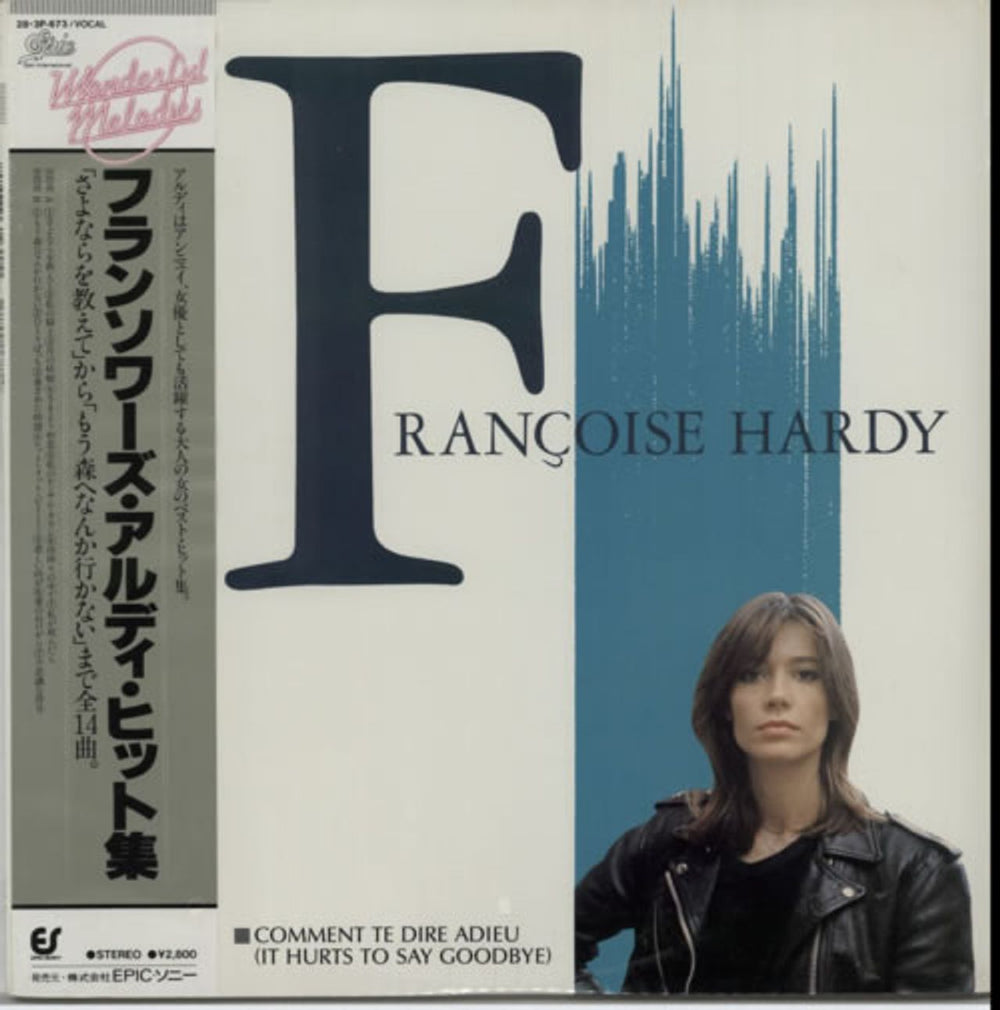 Françoise Hardy Wonderful Melodies Japanese vinyl LP album (LP record) 28.3P-673