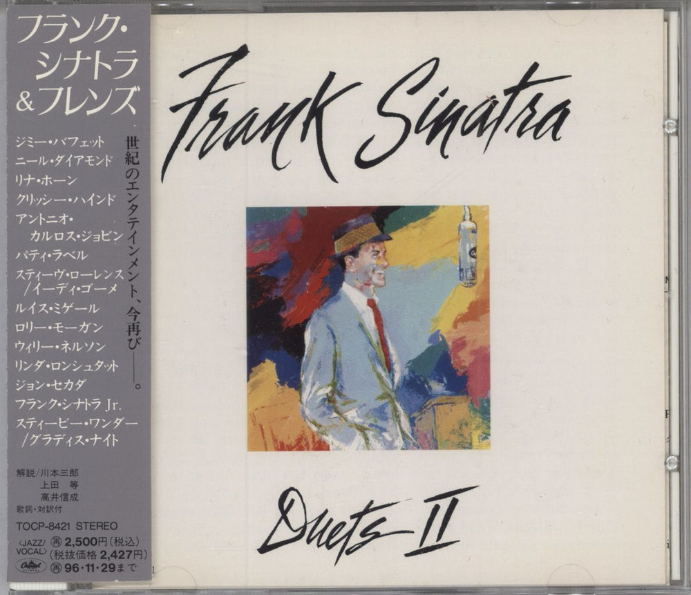 Frank Sinatra Duets II Japanese Promo CD album (CDLP) TOCP-8421