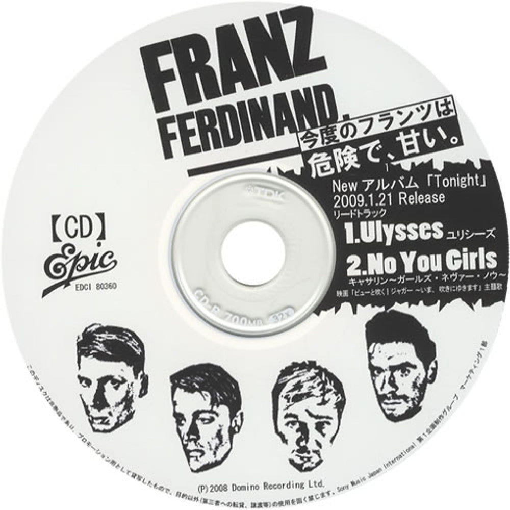 Franz Ferdinand Ulysses Japanese Promo CD-R acetate FNZCRUL459755