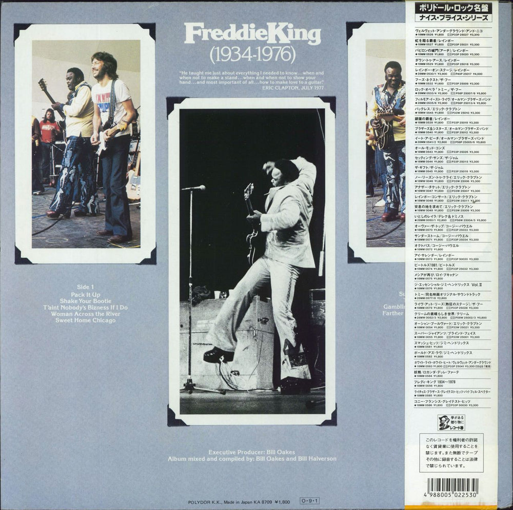 Freddie King Freddie King (1934-1976) + Obi US vinyl LP album (LP record)