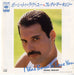 Freddie Mercury I Was Born To Love You Japanese 7" vinyl single (7 inch record / 45) 07SP886