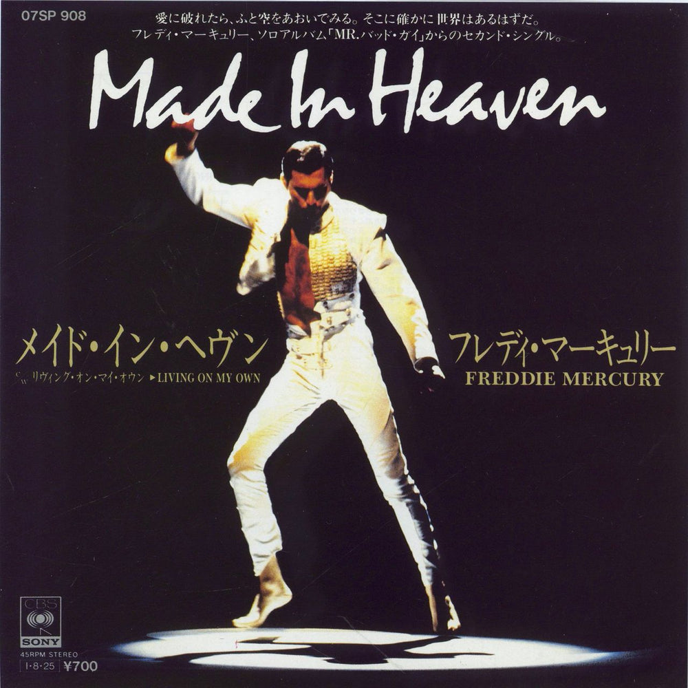 Freddie Mercury Made In Heaven Japanese 7" vinyl single (7 inch record / 45) 07SP908