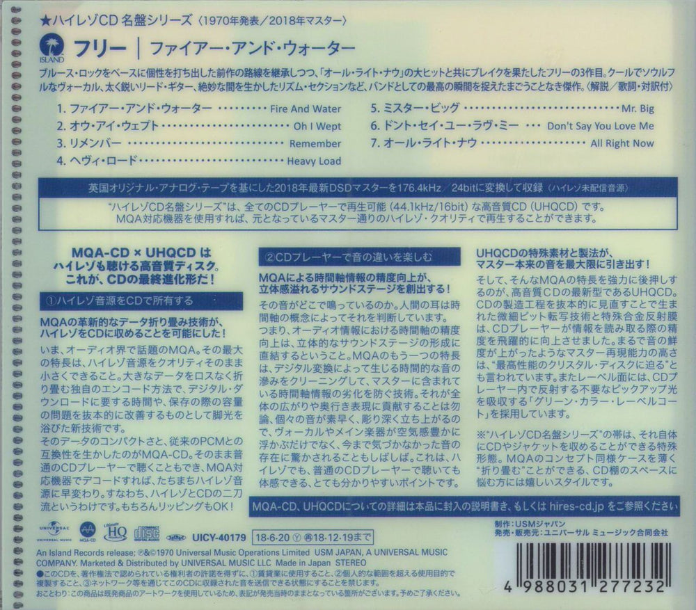 Free Fire And Water Japanese CD album (CDLP) 4988031277232