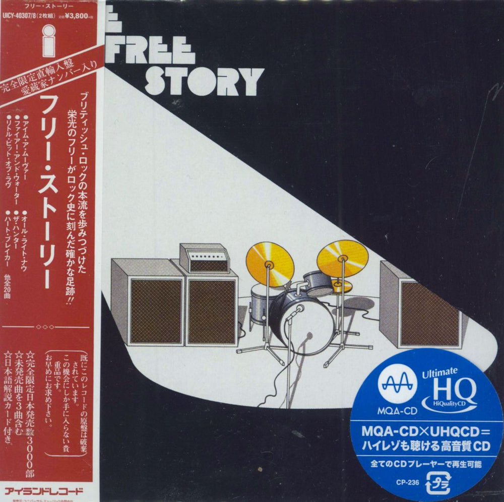 Free The Free Story Japanese 2 CD album set (Double CD) UICY-40307/8