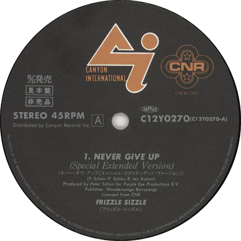 Frizzle Sizzle Never Give Up + Obi Japanese Promo 12" vinyl single (12 inch record / Maxi-single) ZTL12NE720803