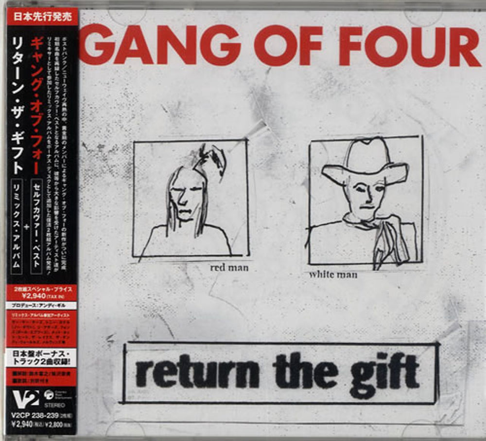 Gang Of Four Return The Gift Japanese Promo 2 CD album set (Double CD) V2CP236-239