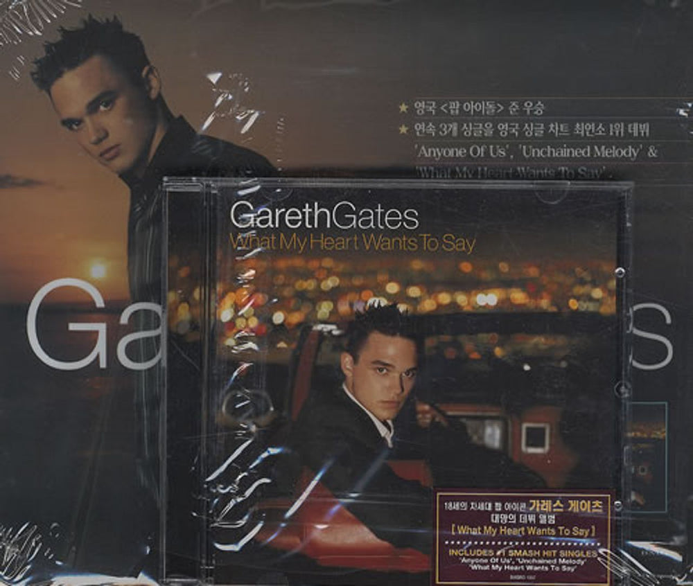 Gareth Gates What My Heart Wants To Say Korean CD album (CDLP) BMGRD1557