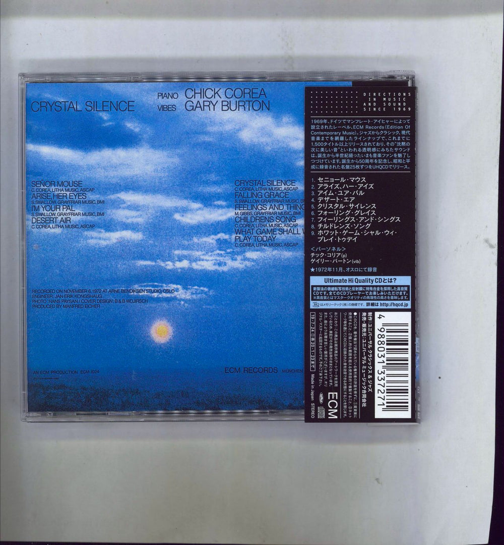 Gary Burton Crystal Silence Japanese CD album RareVinyl