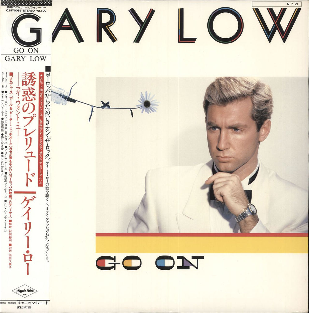 Gary Low Go On Japanese vinyl LP album (LP record) C25Y0085