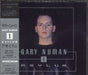 Gary Numan Asylum 1 Japanese 4-CD album set ALCB-6~9