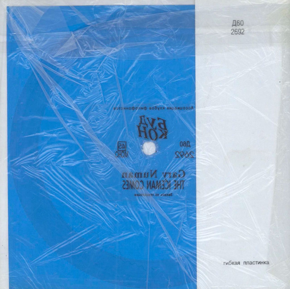 Gary Numan The Iceman Comes - Blue Russian 5" vinyl single (5 inch record) *NO BARCODE*