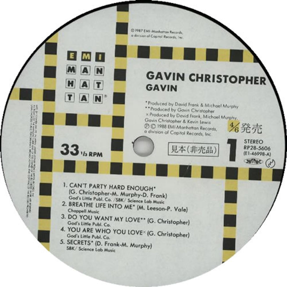 Gavin Christopher Gavin Japanese Promo vinyl LP album (LP record) GVCLPGA623209