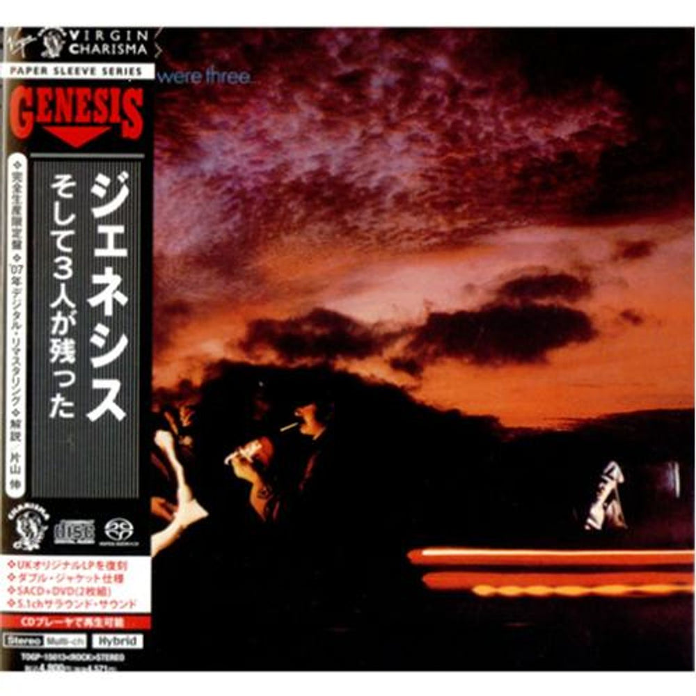 Genesis And Then There Were Three Japanese 2-disc CD/DVD set TOGP-15013