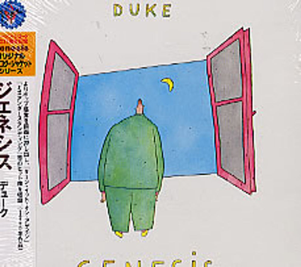 Genesis Duke Japanese CD album (CDLP) VJCP-68103