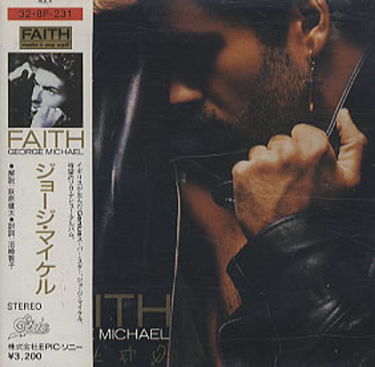 George Michael Faith Japanese CD album — RareVinyl.com