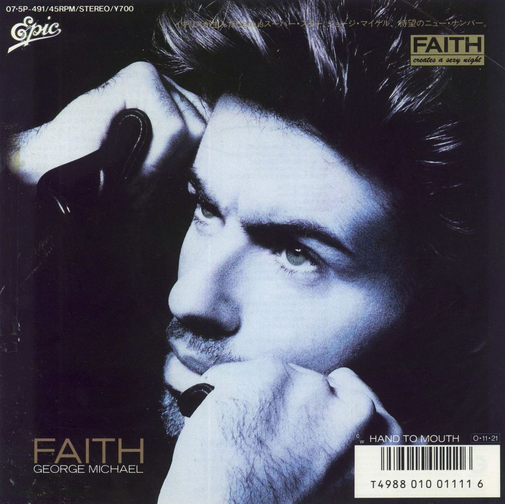 George Michael Faith Japanese Promo 7" vinyl single (7 inch record / 45) 07.5P-491