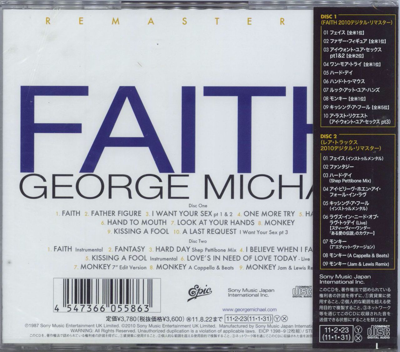 faith CD「INVENTION」「Letter To The Future」2枚セット★