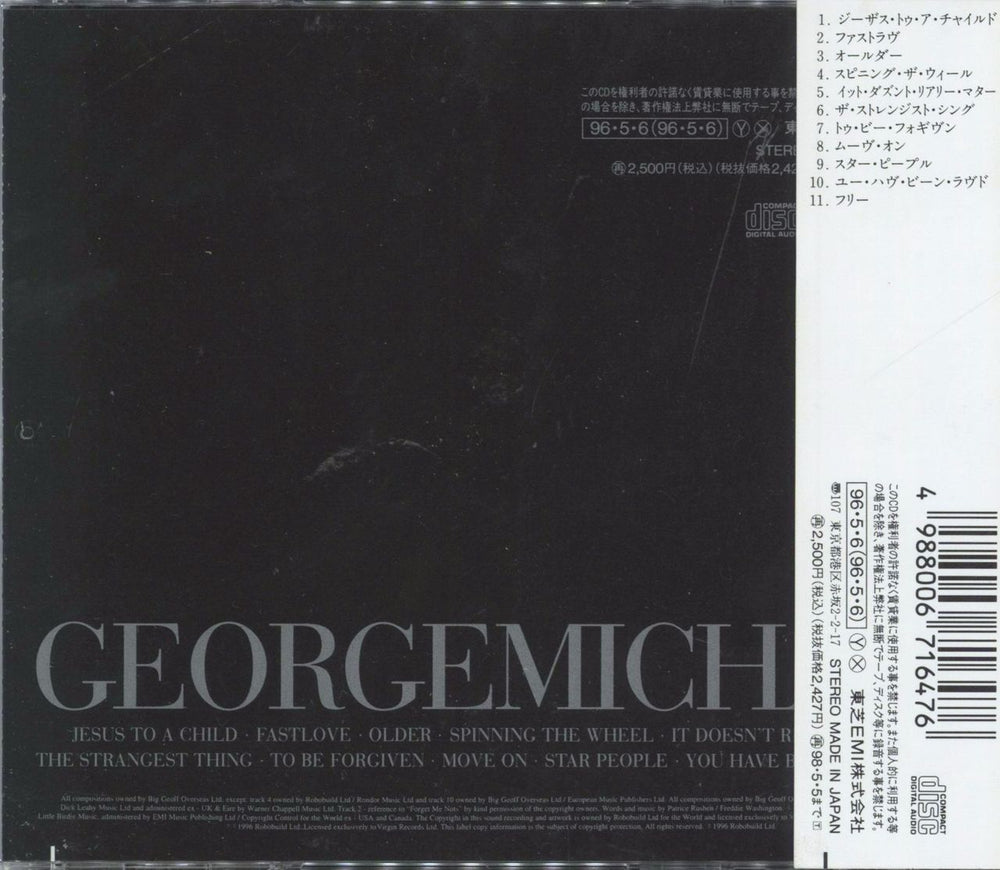 George Michael Older Japanese CD album — RareVinyl.com