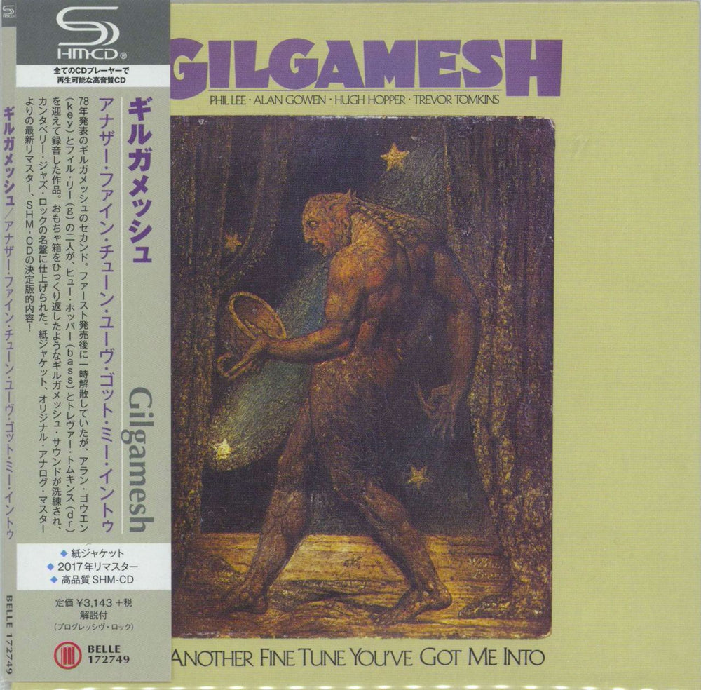 Gilgamesh Another Fine Tune You've Got Me Into Japanese SHM CD BELLE 172749