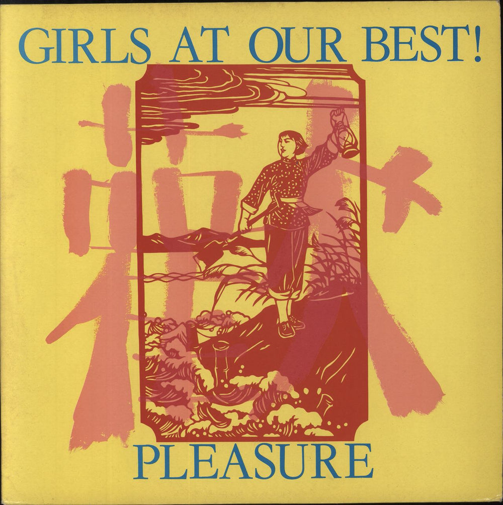 Girls At Our Best Pleasure UK vinyl LP album (LP record) RULP1