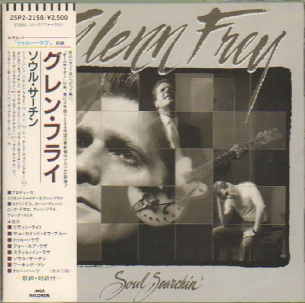 Glenn Frey Soul Searchin' Japanese Promo CD album (CDLP) 25P2-2158