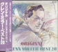 Glenn Miller Original Glenn Miller Best 20 Japanese CD album (CDLP) R32J-1035