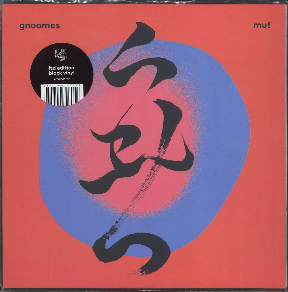 Gnoomes Mu! UK vinyl LP album (LP record) LAUNCH160