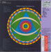 Gong You (Radio Gnome 3) Japanese Promo CD album (CDLP)