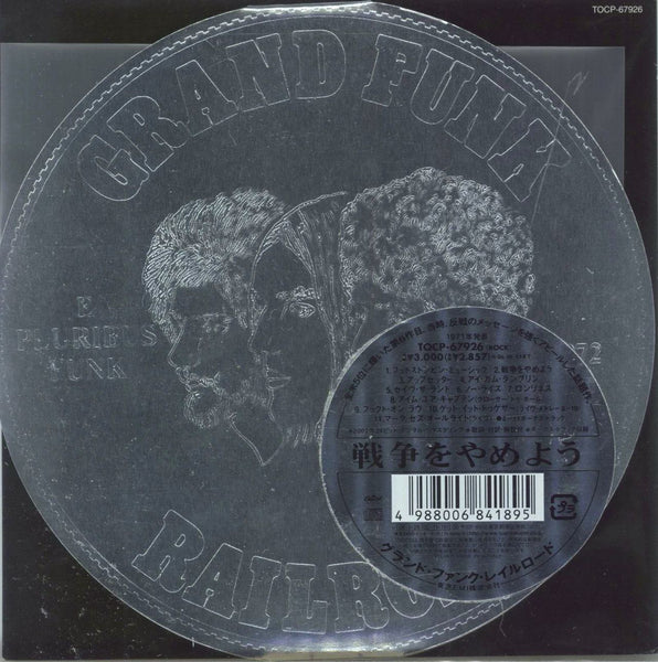 Grand Funk Railroad E Pluribus Funk Japanese CD album 