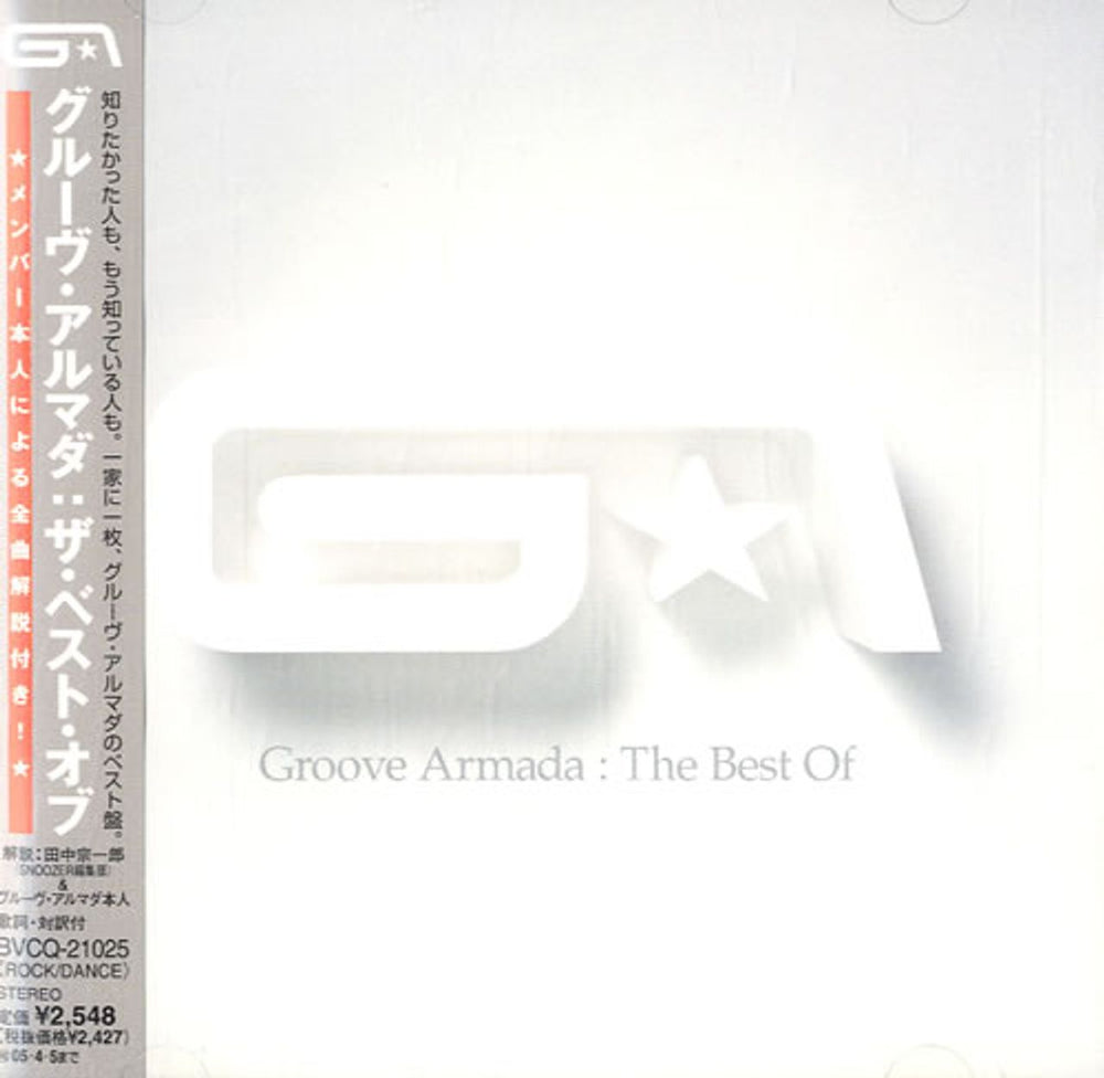 Groove Armada The Best Of Japanese Promo CD album (CDLP) BVCQ-21025