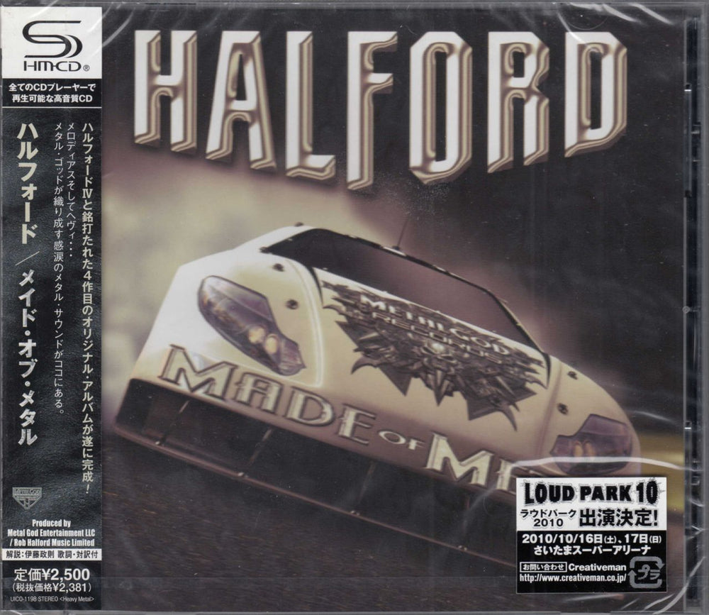 Halford Halford IV: Made Of Metal Japanese Promo SHM CD UICO-1198