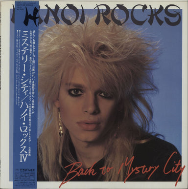 Hanoi Rocks Back To Mystery City Japanese vinyl LP album (LP record) 25PP-98