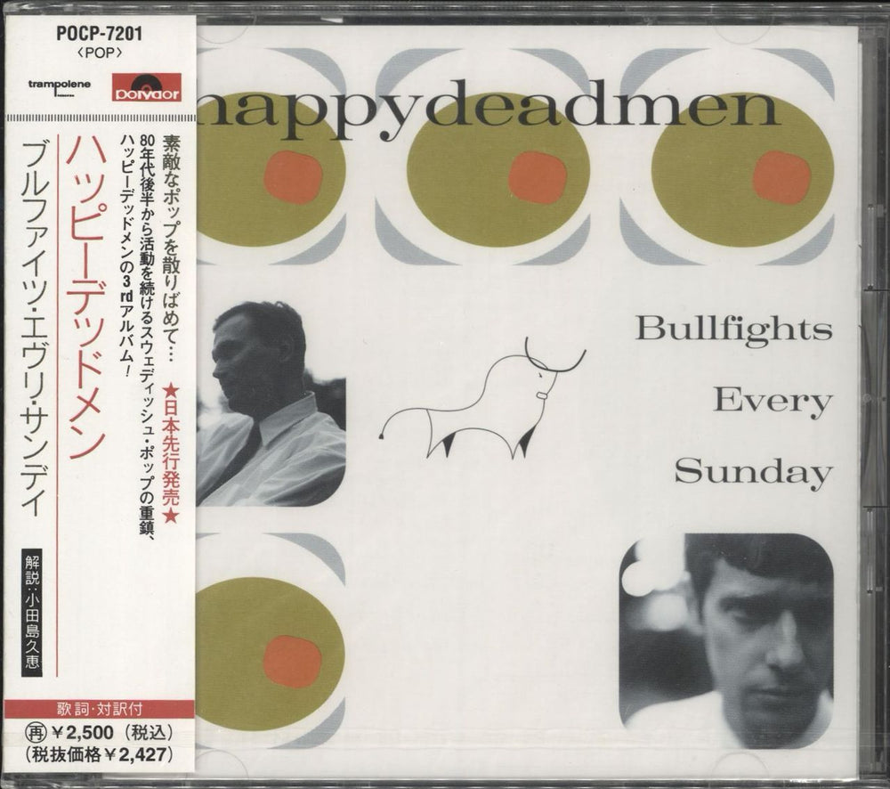 Happydeadmen Bullfights Every Sunday - Sealed Japanese Promo CD album (CDLP) POCP-7201