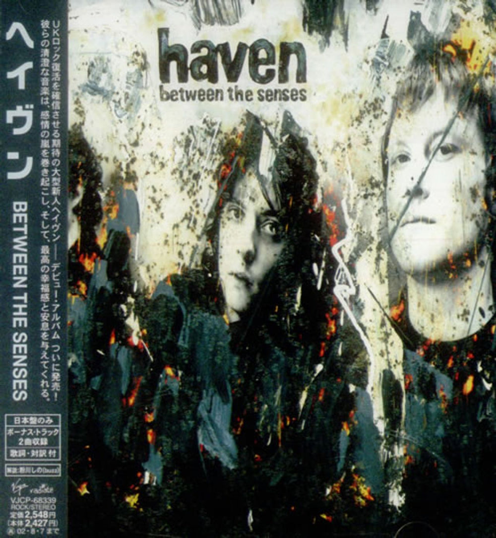 Haven Between The Senses Japanese Promo CD single (CD5 / 5") VJCP-68339