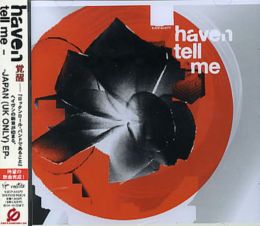 Haven Tell Me - Japan (UK Only) EP Japanese CD single (CD5 / 5") VJCP-61077