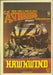 Hawkwind Astounding Sounds Amazing Music Tour + Badges UK tour programme HWKTRAS795037