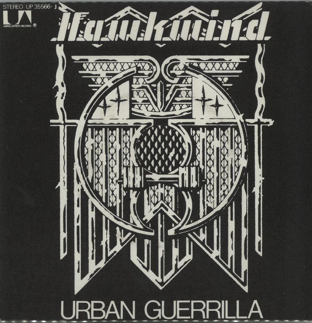 Hawkwind Urban Guerrilla French 7" vinyl single (7 inch record / 45) UP35566-J