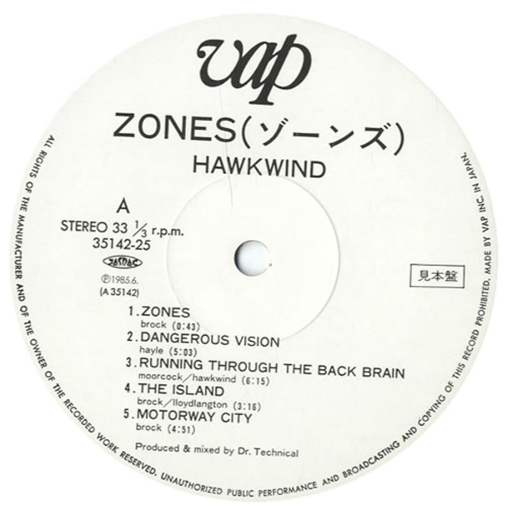 Hawkwind Zones Japanese Promo vinyl LP album (LP record) HWKLPZO279221