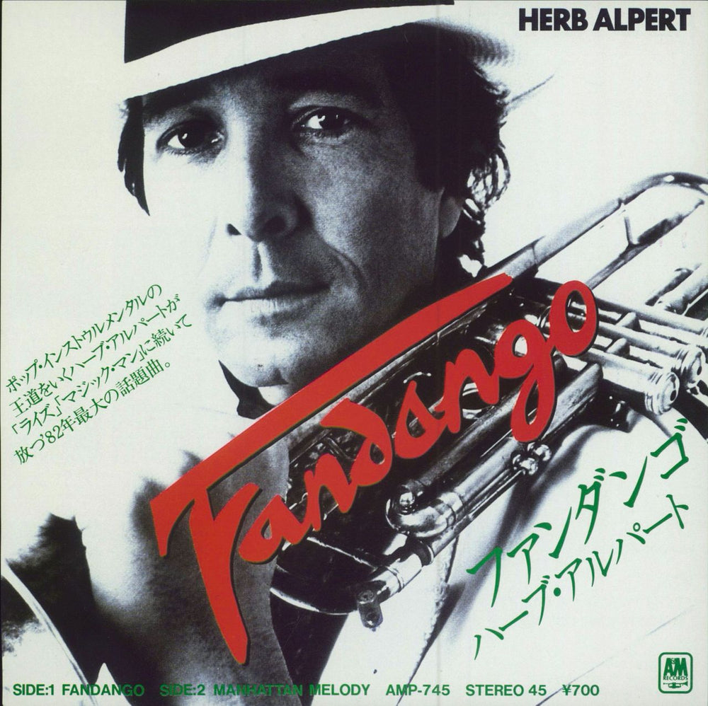 Herb Alpert Fandango + Insert Japanese Promo 7" vinyl single (7 inch record / 45) AMP-745