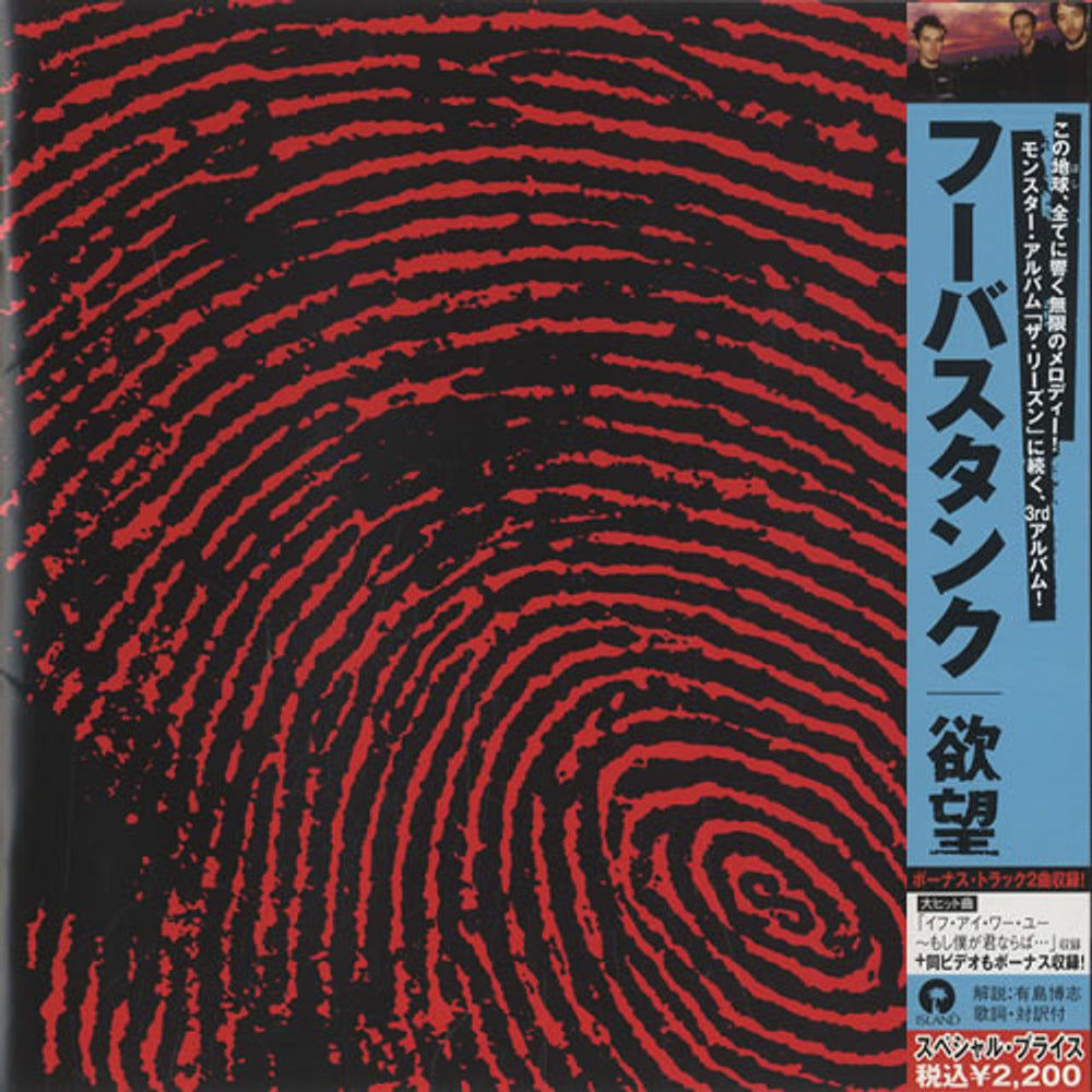 Hoobastank Every Man For Himself - Sealed Japanese Promo CD album (CDLP) UICL-1055